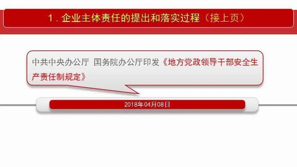 2024-2025新澳门最精准正最精准龙门,|全面释义解释落实