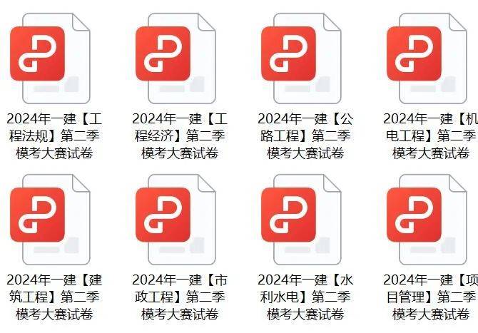 2024-2025管家一肖一码100准免费资料,|全面贯彻解释落实