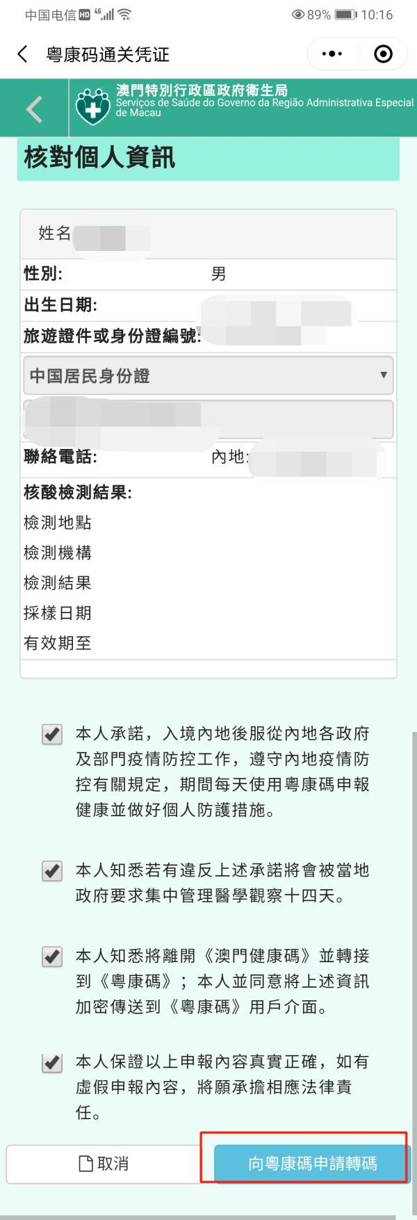 新澳门一码一码100准|精选解析解释落实