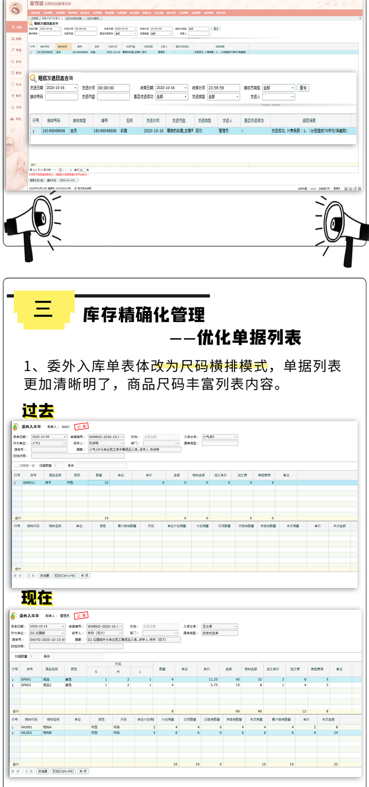 2025年澳门管家婆三肖100%|专业分析解释落实