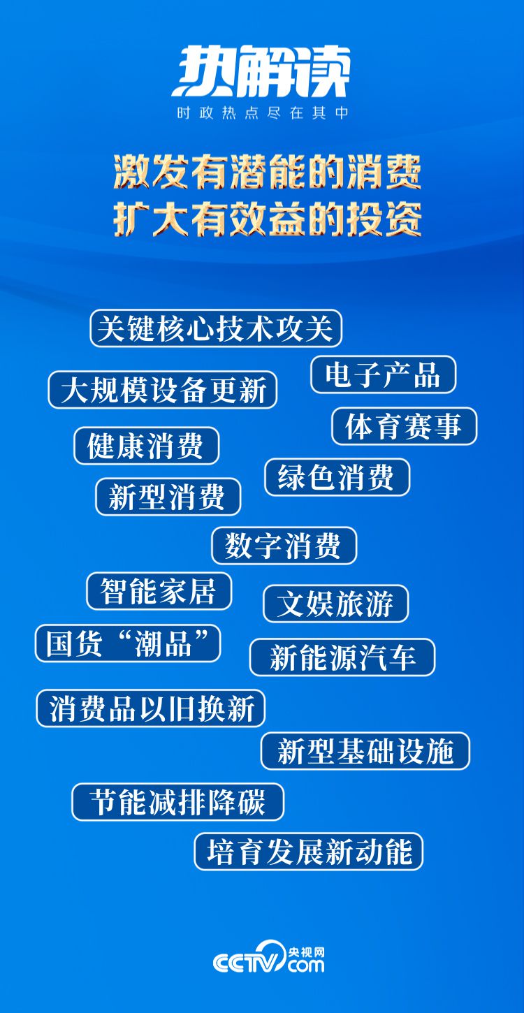 新澳最精准正最精准龙门客栈|精选解释解析落实