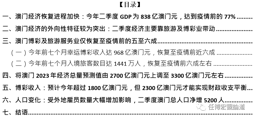 2025年澳门精准全年免费资料|精选解析解释落实