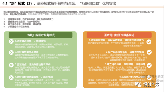 2025年新澳精准资料免费提供|现状分析解释落实