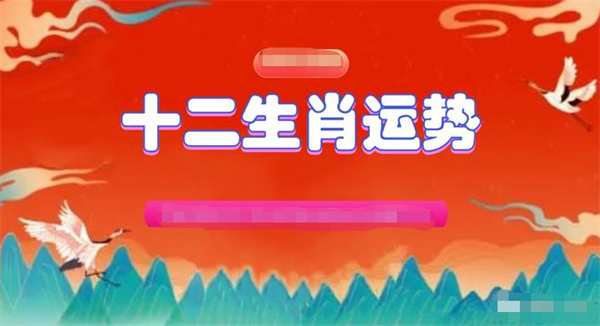 2025澳门六一肖一码全年资料结果出来|全面贯彻解释落实